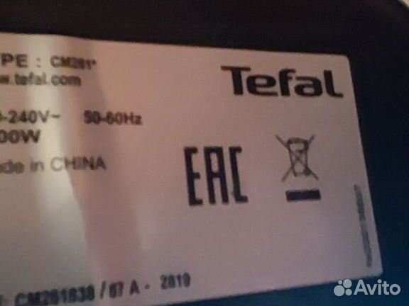 Кофеварка Tefal Principio