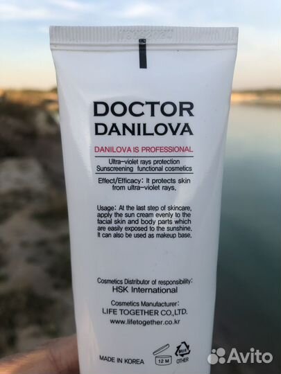 Doctor Danilova Sun block SPF 60