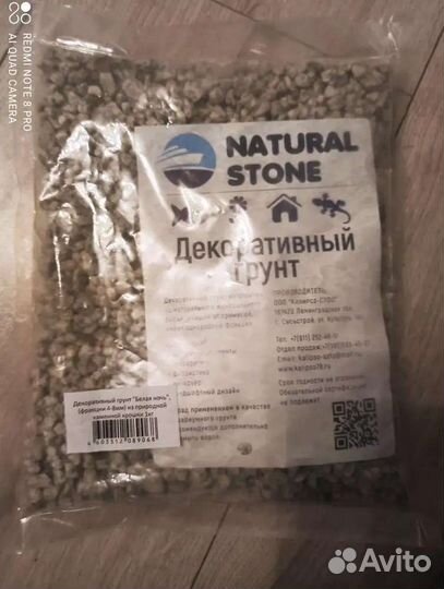 Новый грунт для аквариума террариума декора 1кг