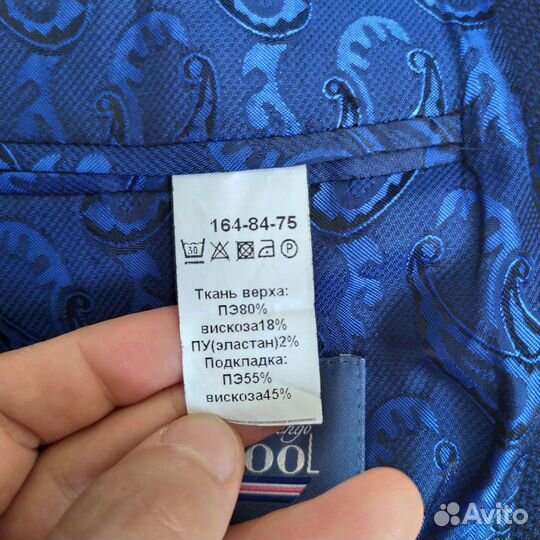 Школьный пиджак