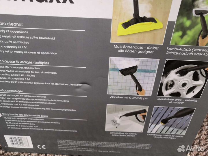 Отпариватель