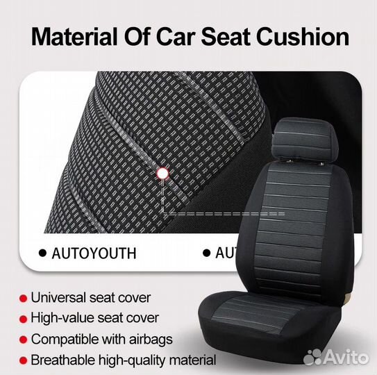 Чехлы на передние сиденье 2шт универсальные