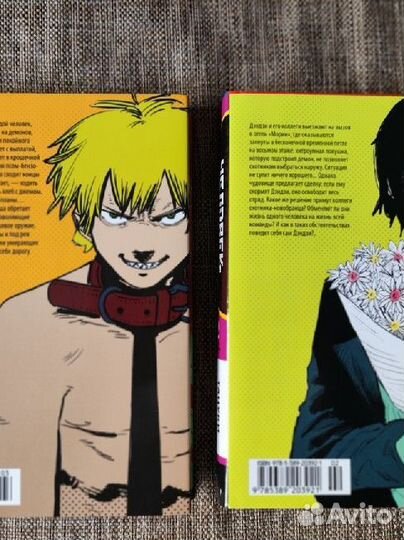 Манга человек бензопила 1,2