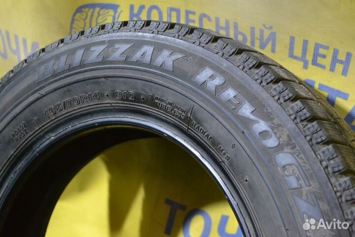 Bridgestone Blizzak Revo GZ 165/70 R14