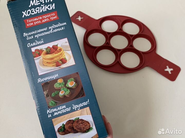 Форма для котлет сырников и оладий