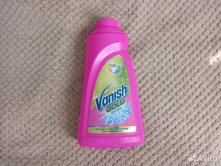 Пятновыводитель Vanish половина бутылки