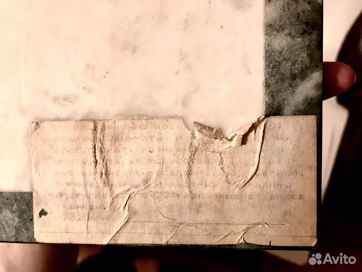 Картина из полудрагоценных камней 25 х 18