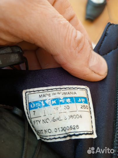 Лыжные ботинки adidas