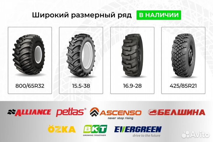 Шины на трактор мтз 710/70R38 BKT Agrimax RT 600