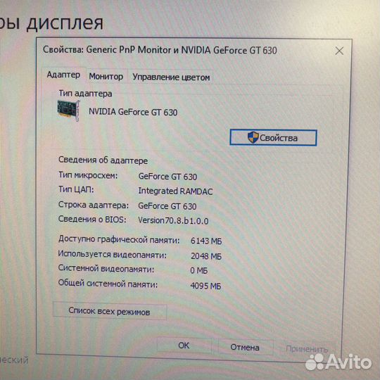 Системник 4х ядерный с SSD