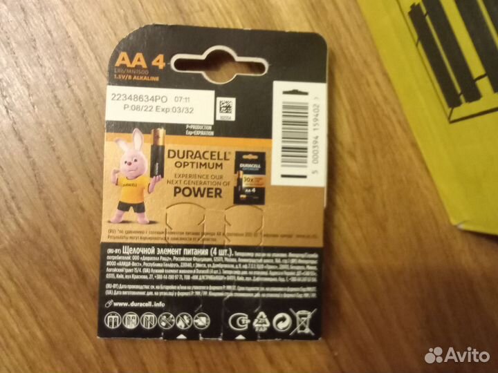 Батарейки duracell plus AA