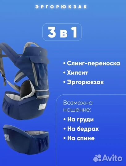 Эргорюкзак