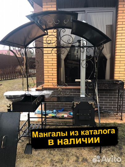 Мангал кованный