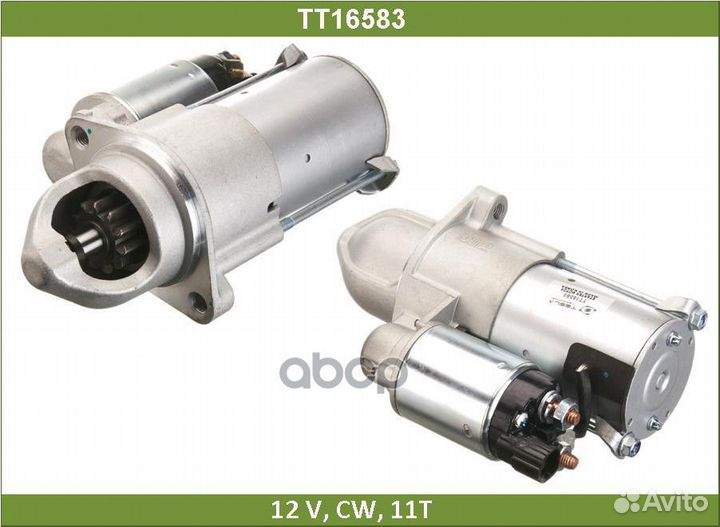 Стартер TT16583 Tesla Technics