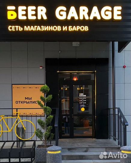 Пивной паб-ресторан по франшизе BeerGarage