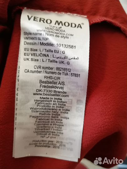 Блузка (09.03.25) L