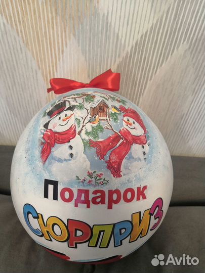 Большой киндер сюрприз новогодний