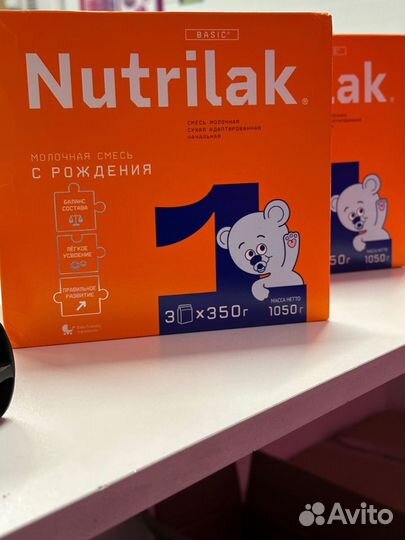 Смесь Nutrilak 1050г две упаковки