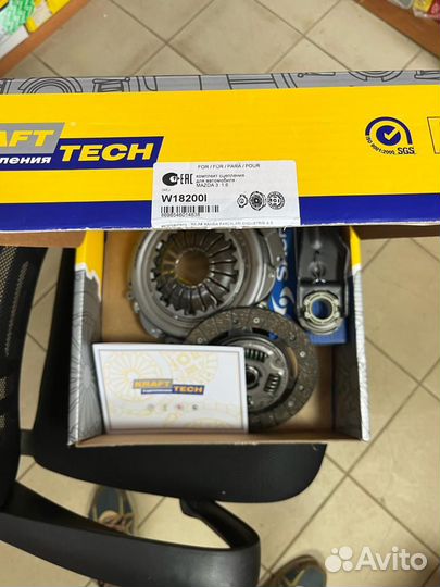 Комплект сцепления (Диск+корзина+выжимной) Mazda 3