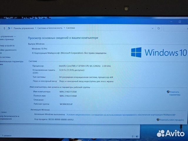 Asus Tuf FX504 i7-8750H 12-ядер 32/512SSD/6Gb Чек