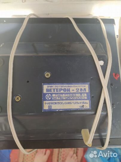 Ветерок-2М