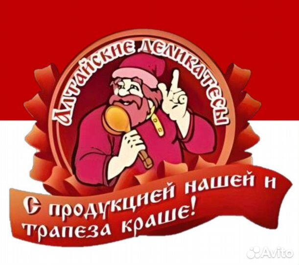 Торговый представитель