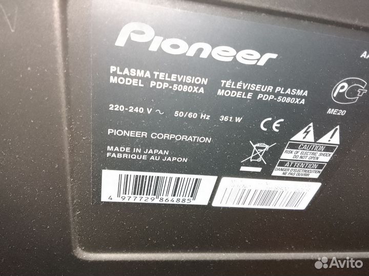 Телевизор pioneer