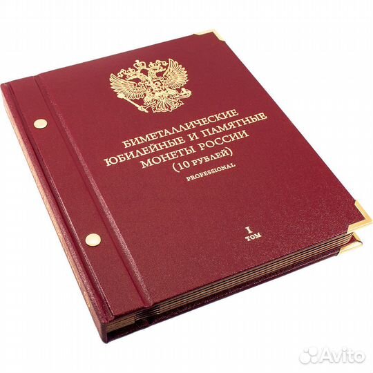 Альбом для монет 