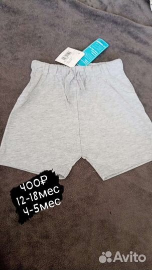 Детская одежда для мальчиков новая