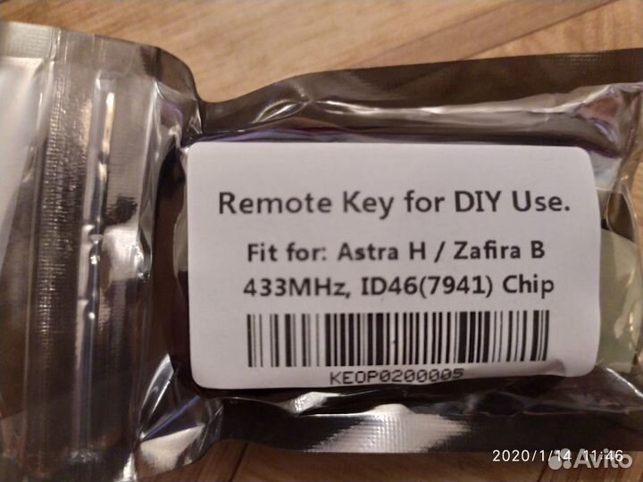 Выкидной ключ Opel Astra H, Zafira B ID46 PCF7941