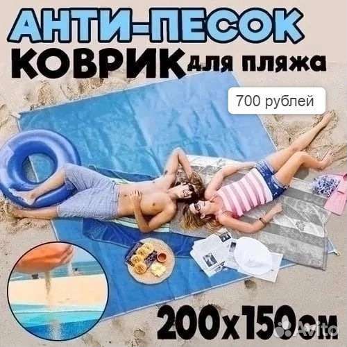 Полезные вещи