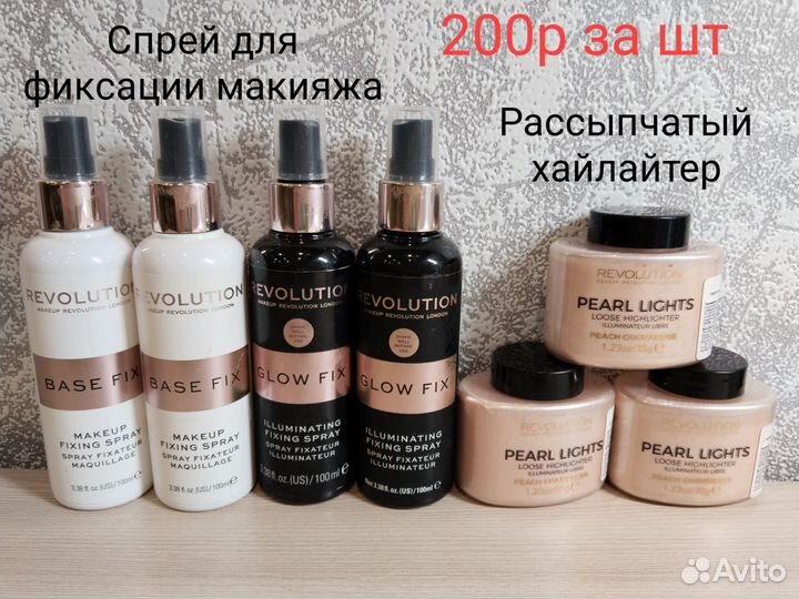Косметика L'Oréal, Max Factor, Stellary и др