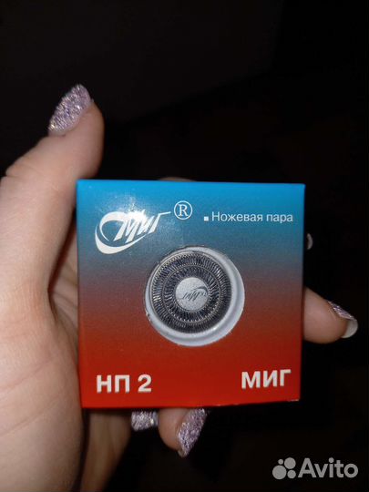 Нож сетка новая миг 2шт