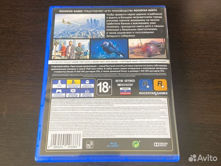 Игры для приставок ps4 GTA 5