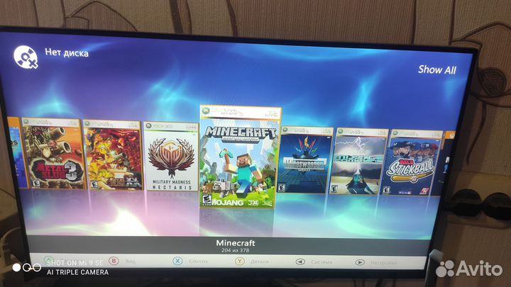 Xbox 360, прошит фрибут, 378 игр, 2 джойс