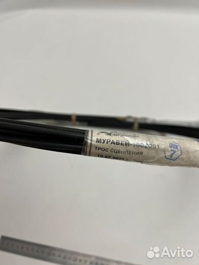 Высококачественный трос сцепления Муравей
