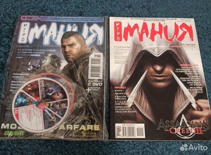 Журнал Игромания и диски