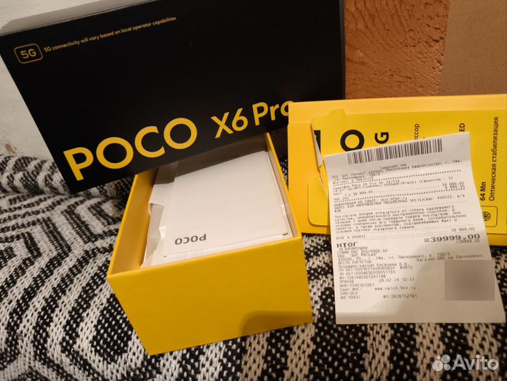 Xiaomi Poco X6 Pro, 12/512 ГБ