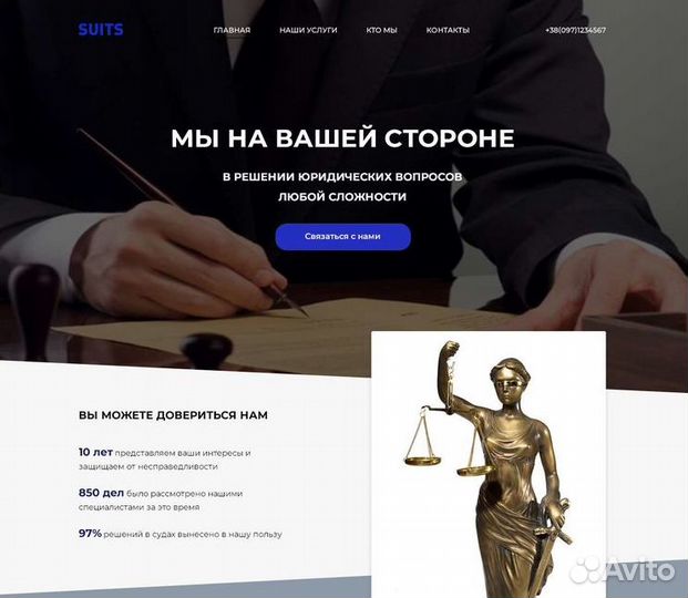 Создание сайтов на тильде