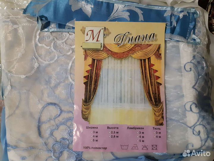 Шторы с ламбрекеном и тюль