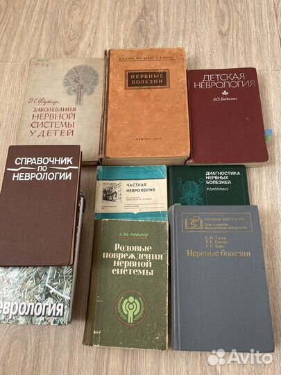 Книги неврология
