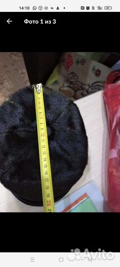 Меховая мужская кепка