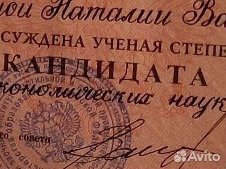 Репетитор бухгалтерский учет, управленческий и др