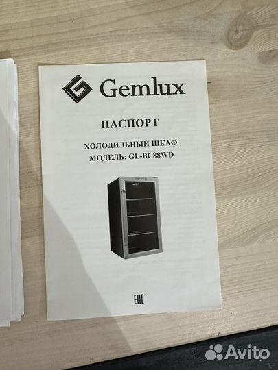 Холодильный шкаф Gemlux