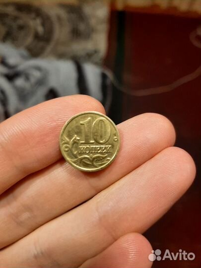 Монета 2002 года