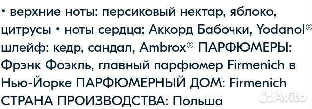 Туалетная вода Become(новинка)