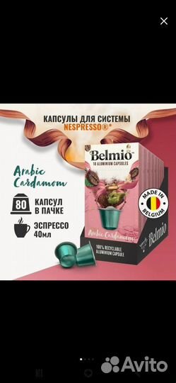 Кофе и щетки