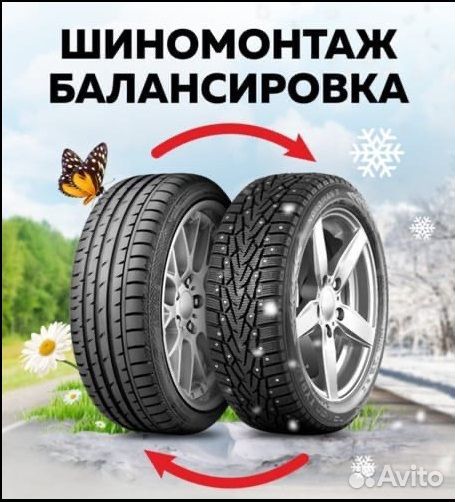 Ikon Tyres Nordman 8 SUV 225/55 R19 103T