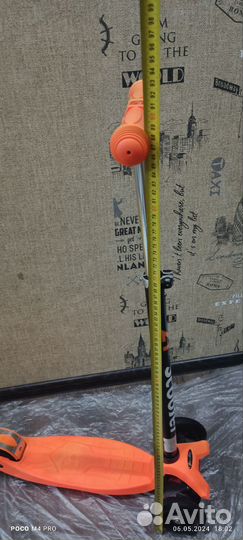 Самокат детский трехколесный