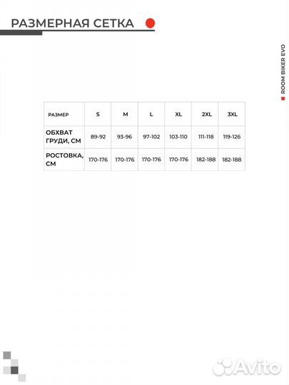 Мототолстовка Starks city ride 2022 мужская